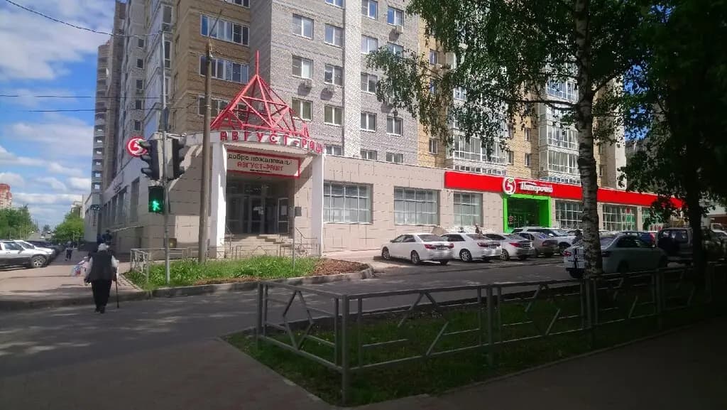 Мир движения — фото 3