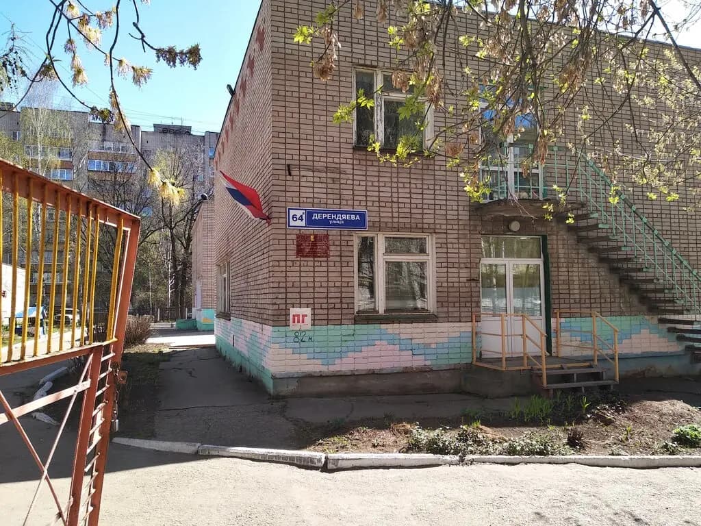 Детский сад № 172 Гномик