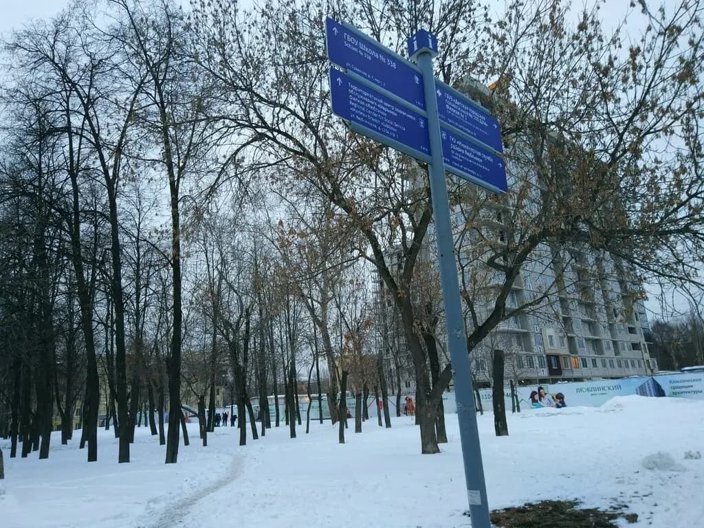 Школа имени Ф.М. Достоевского, учебный корпус № 8 Сказка — фото 8