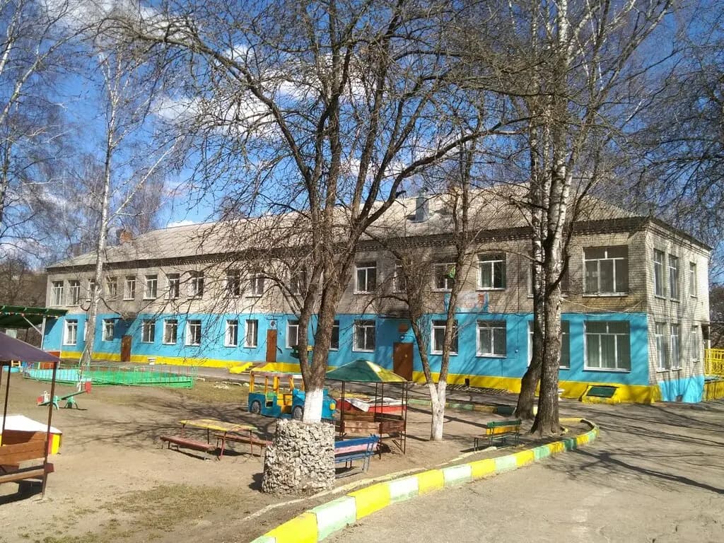 Детский сад № 61 Золотая рыбка