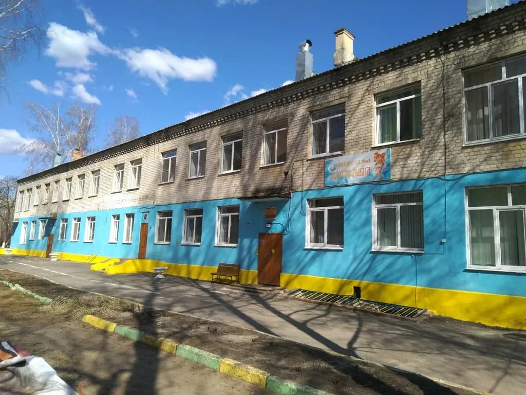Детский сад № 61 Золотая рыбка — фото 3