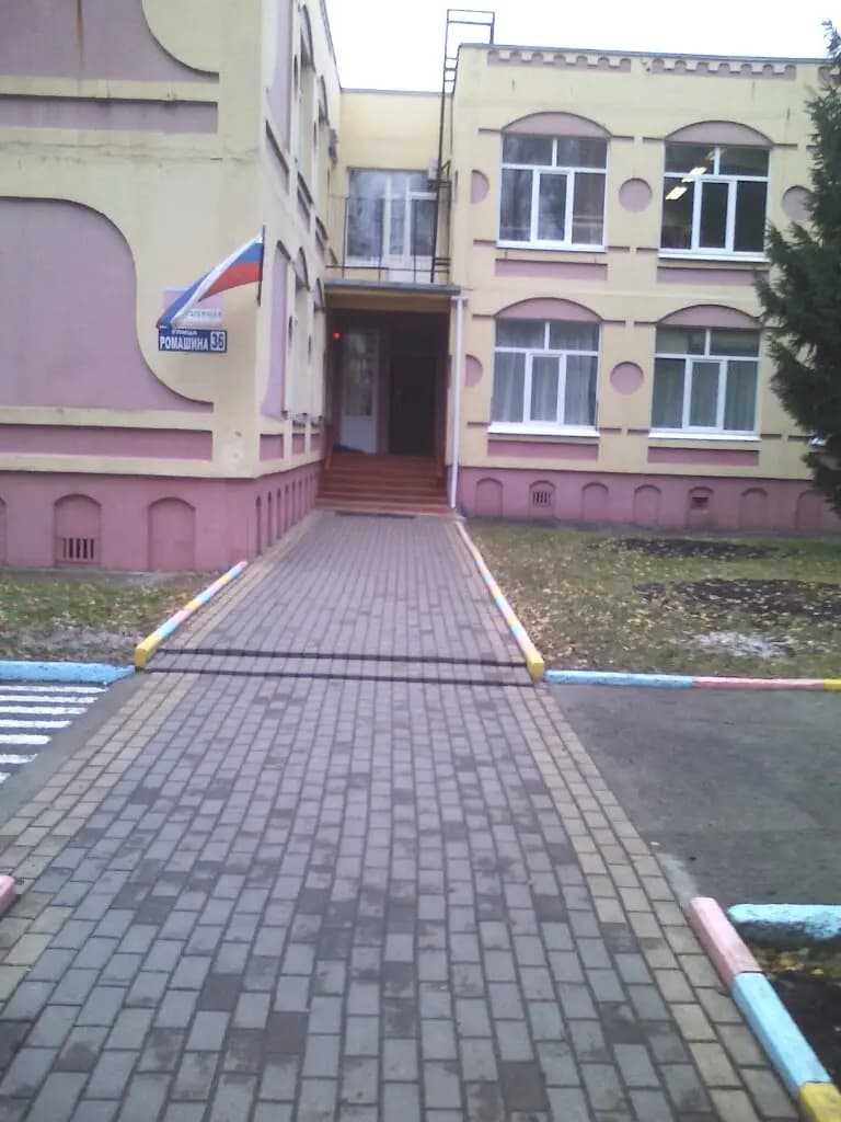Детский сад № 26 Добрынюшка — фото 4