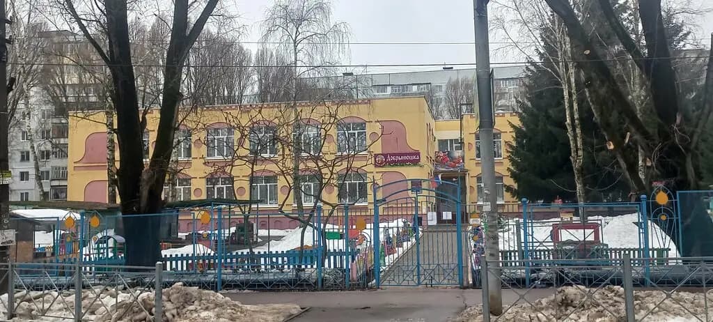 Детский сад № 26 Добрынюшка — фото 7