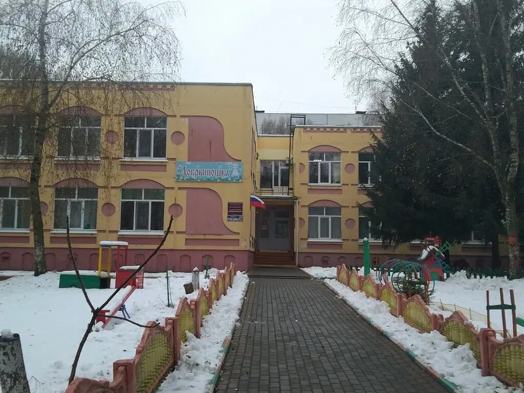 Детский сад № 26 Добрынюшка — фото 8