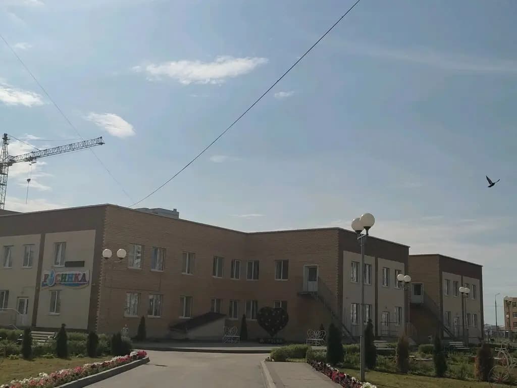 МБДОУ детский сад № 162 Росинка г. Брянска — фото 4