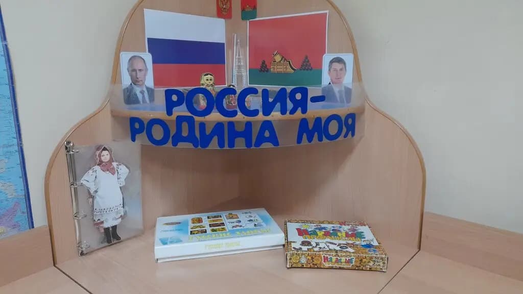 Детский сад № 27 Дружная семейка — фото 9