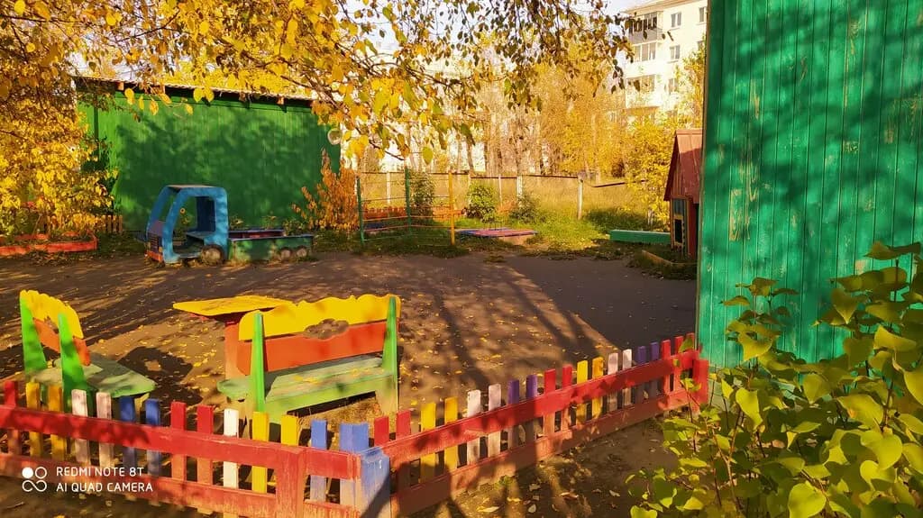 Детский сад № 15
