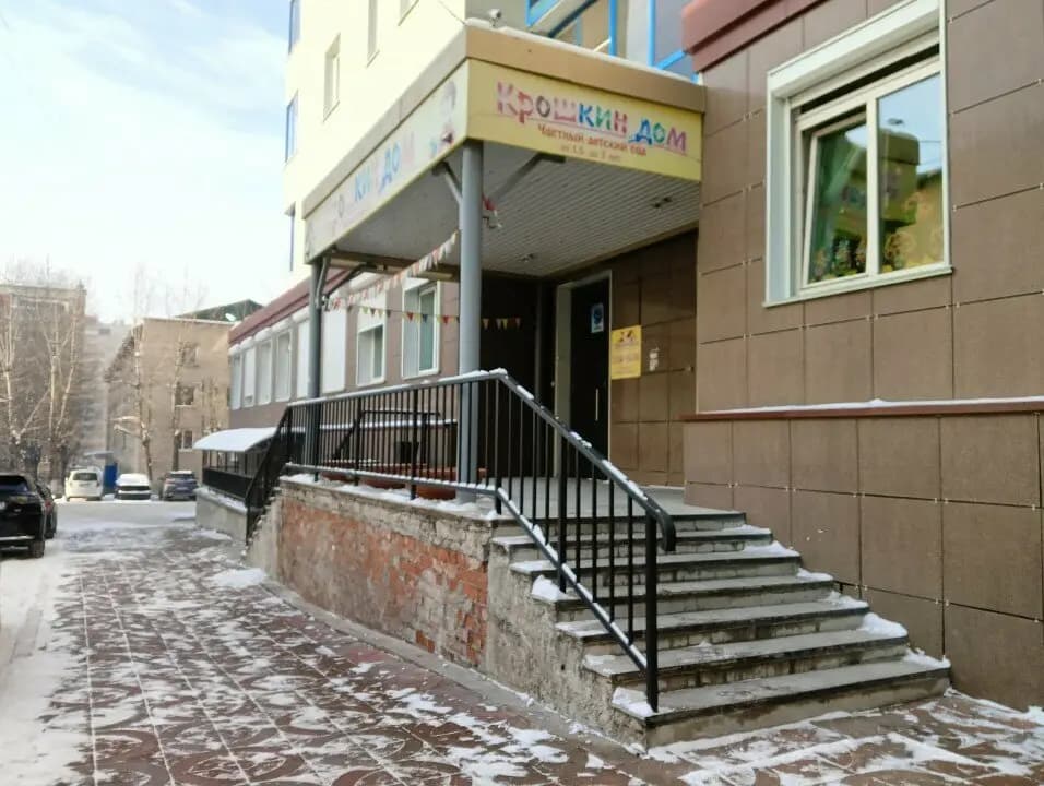 Крошкин дом — фото 4