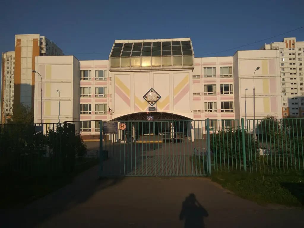 Школа № 1935 имени Героя Советского Союза В. И. Кузнецова, дошкольное отделение № 1 — фото 4