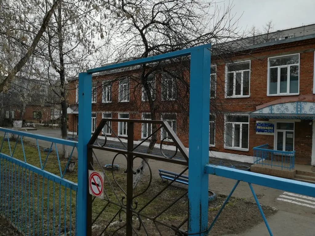 Детский сад № 4 Незабудка — фото 3