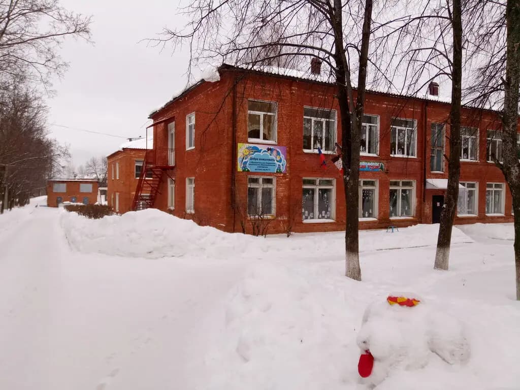 Детский сад № 17 Улыбка — фото 2