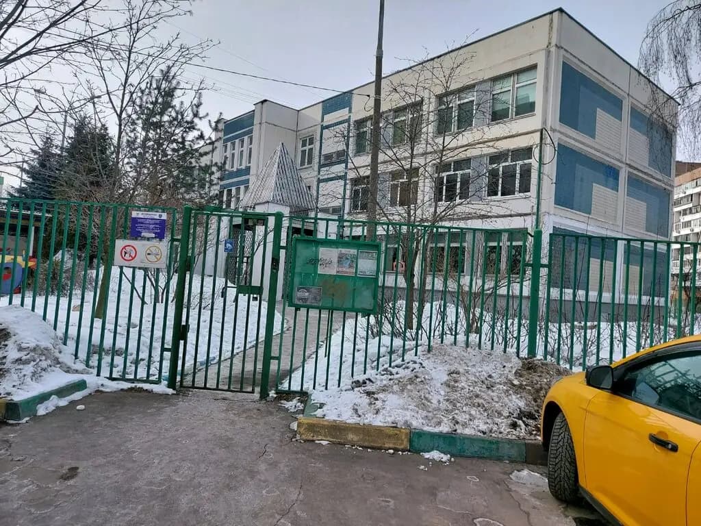 Школа № 1793 имени Героя Советского Союза А.К. Новикова, дошкольный корпус № 11 — фото 10