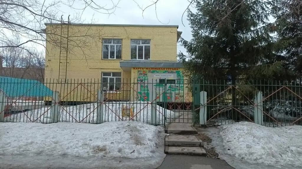 Детский сад № 50 компенсирующего вида — фото 2