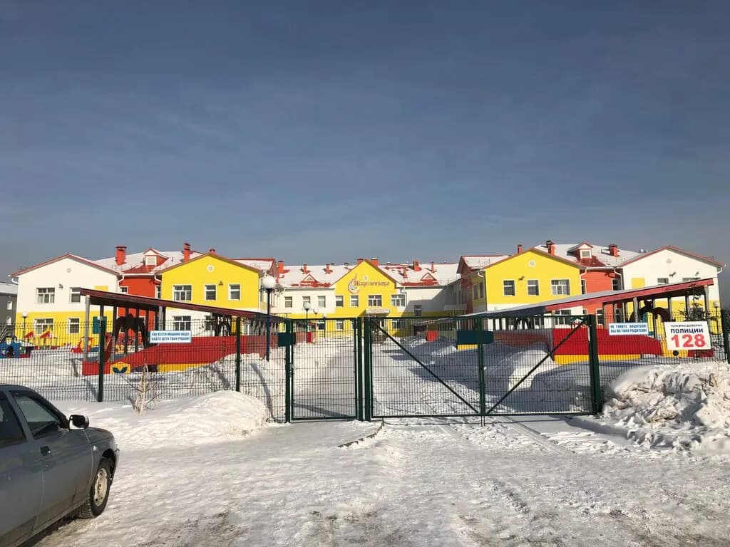 Детский сад № 1 Жар-птица — фото 2