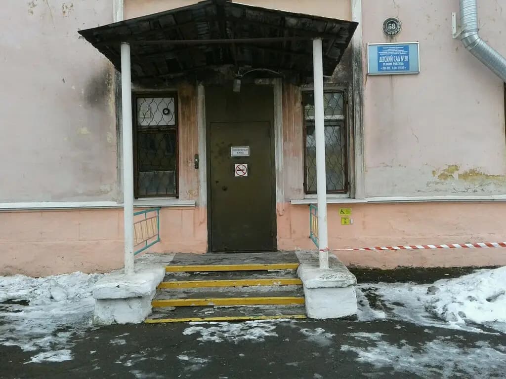 Детский сад Звёздочка, структурное подразделение детский сад № 20 — фото 5