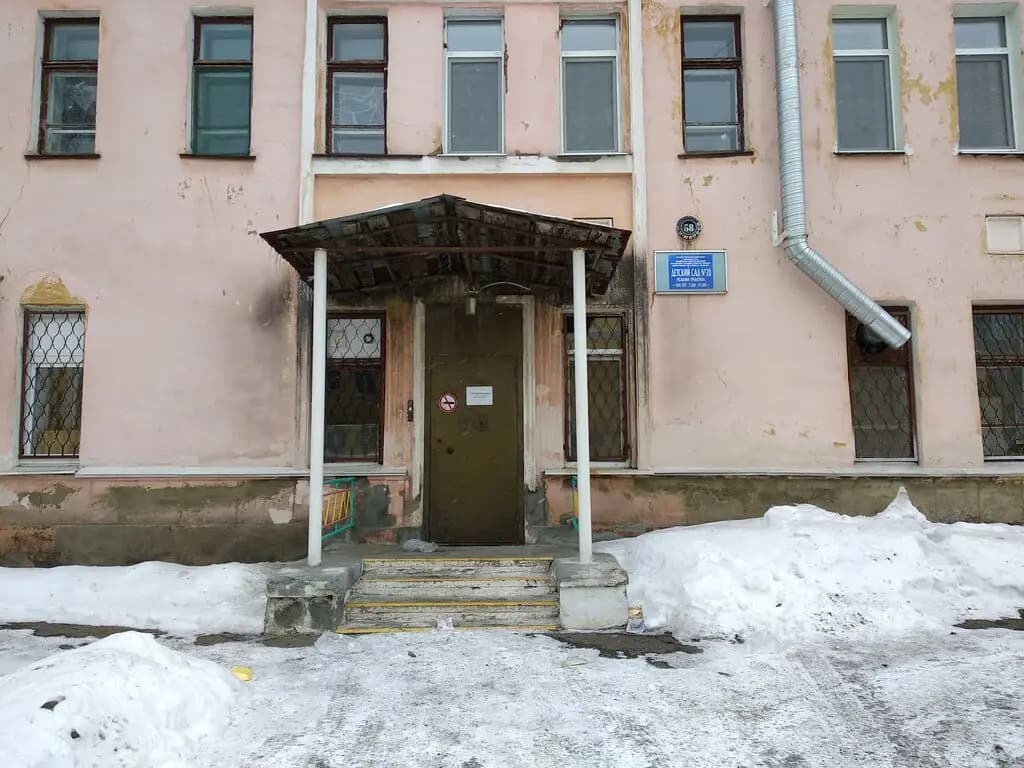 Детский сад Звёздочка, структурное подразделение детский сад № 20 — фото 6