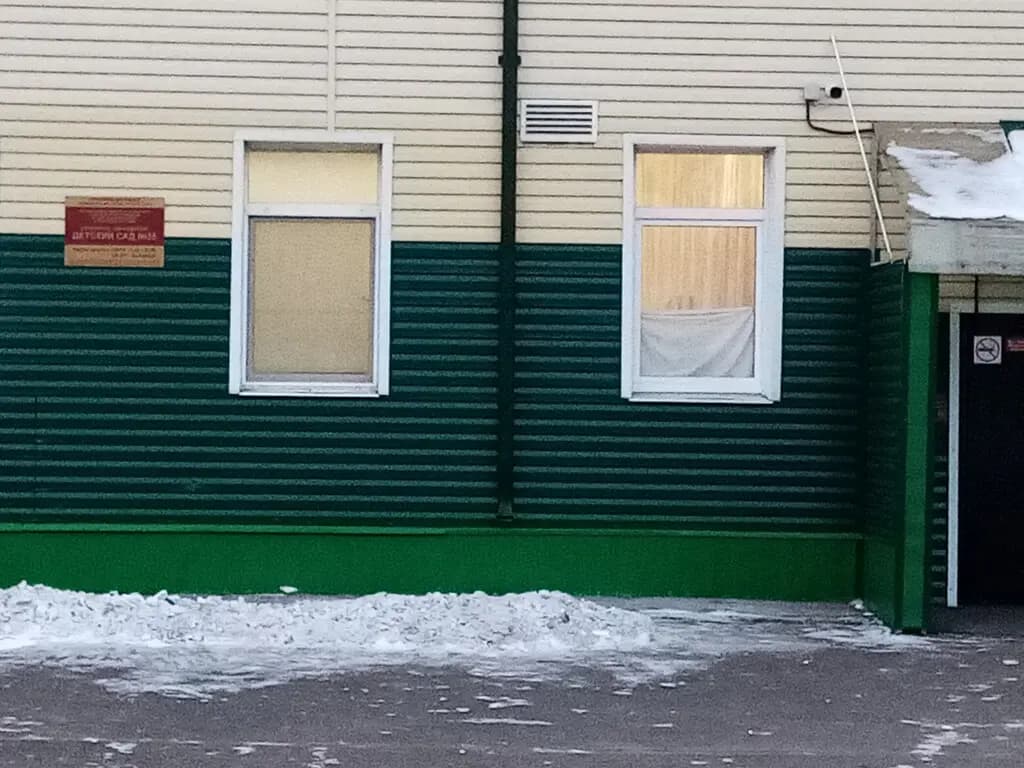 Детский сад № 25 Жемчужинка — фото 4