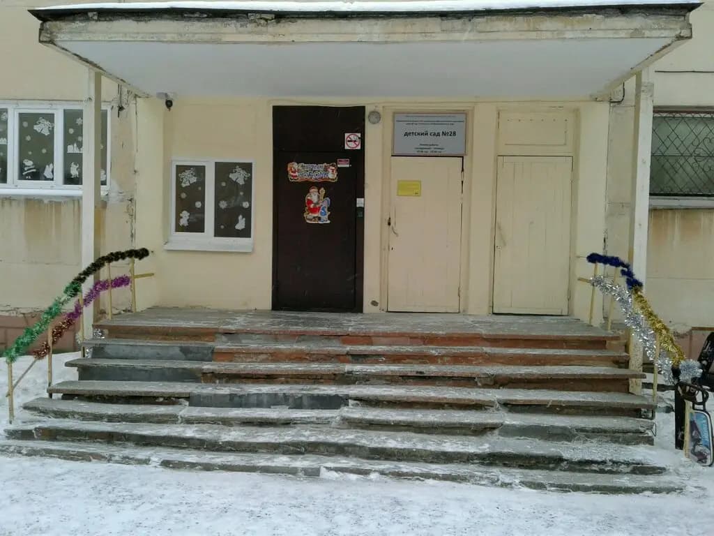 Детский сад № 28, структурное подразделение детский сад Солнышко — фото 4