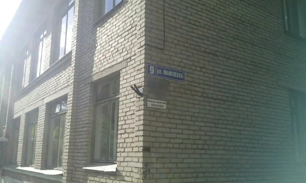 Детский сад № 85 Искорка — фото 2