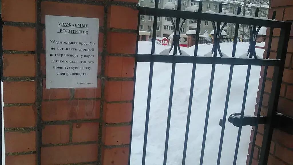 Детский сад № 37 Бусинка — фото 8