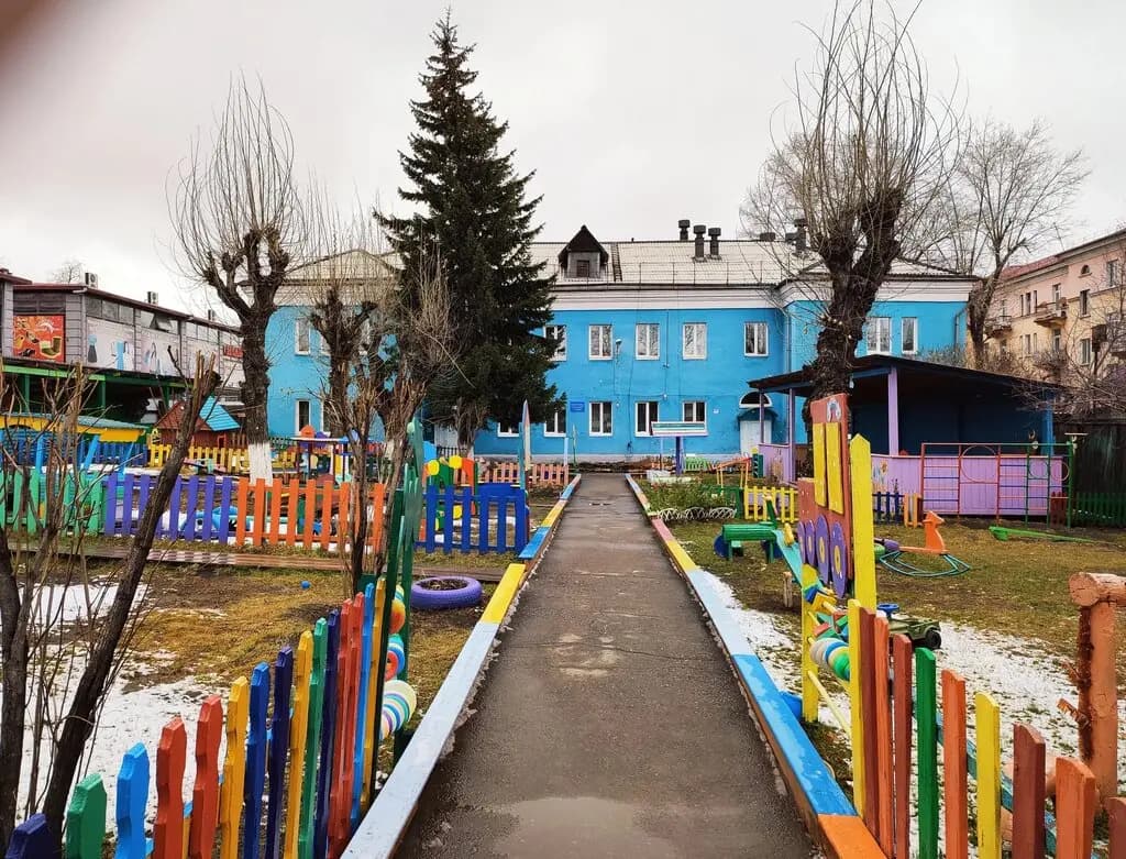 Детский сад № 41