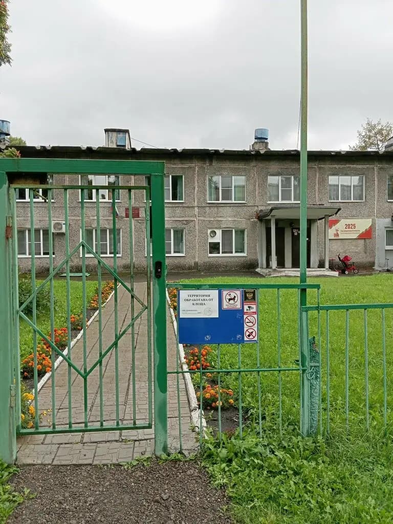 Детский сад № 221