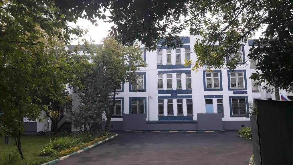 Школа № 1359 имени авиаконструктора М. Л. Миля, корпус № 12 — фото 2