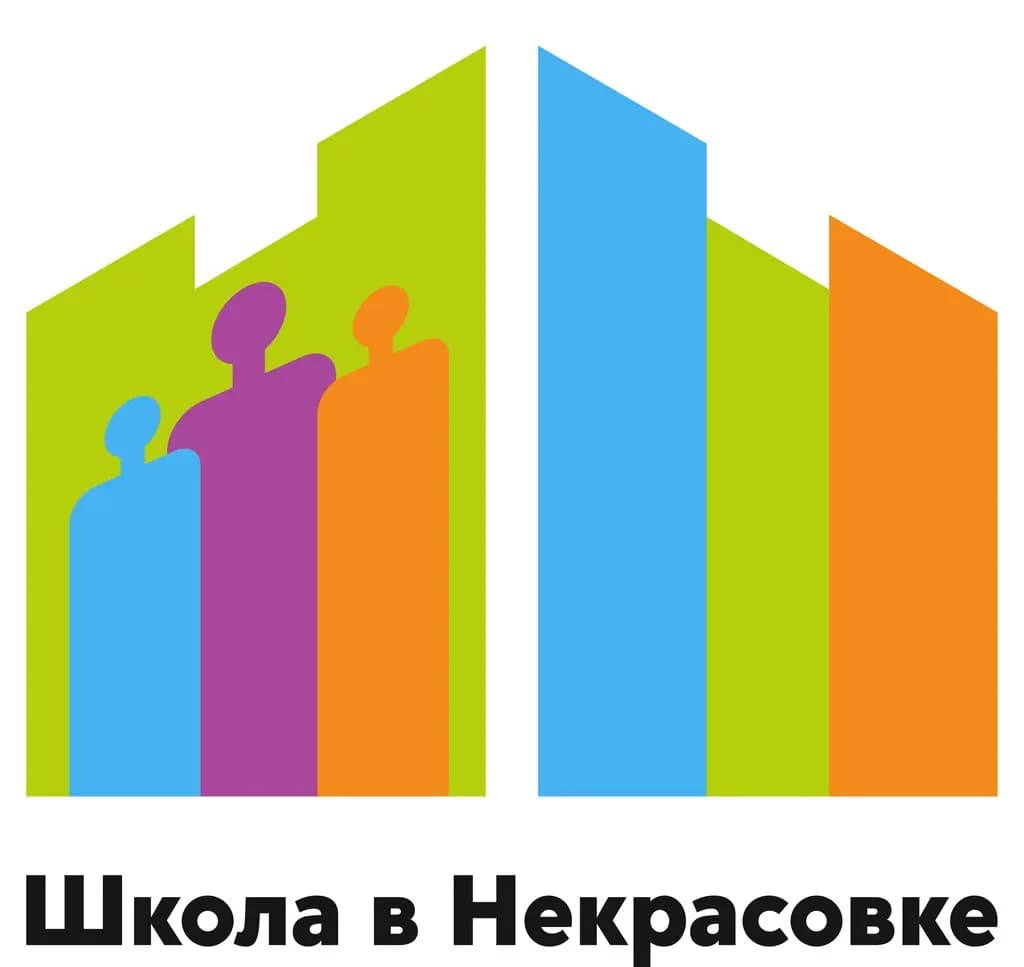 Школа в Некрасовке, дошкольный корпус Счастье — фото 4