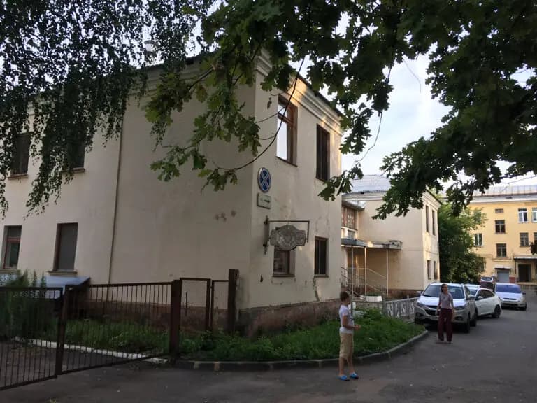 Детский сад № 46 Малышок