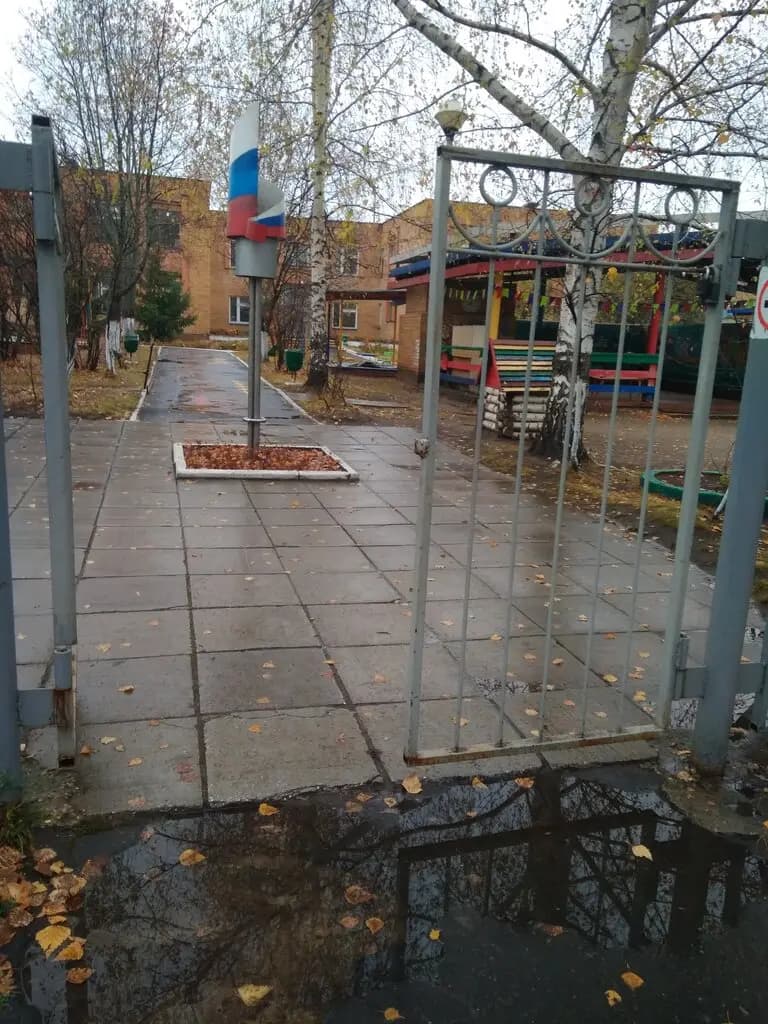 Детский сад № 45 Флажок