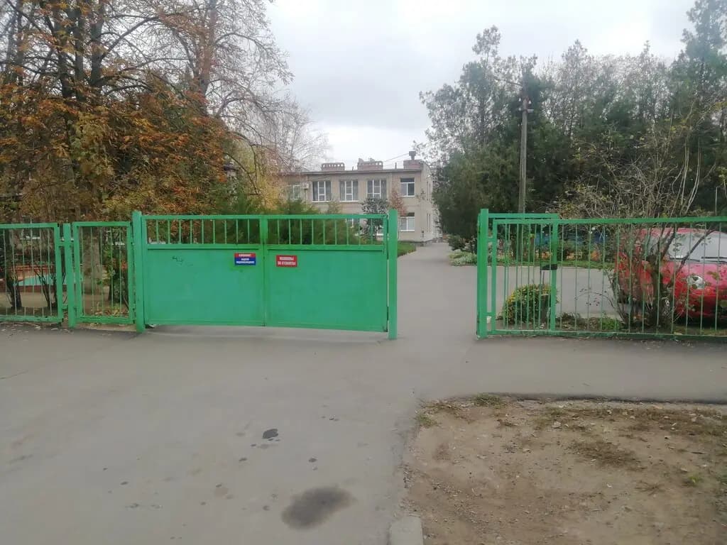 Детский сад № 18 Сказка