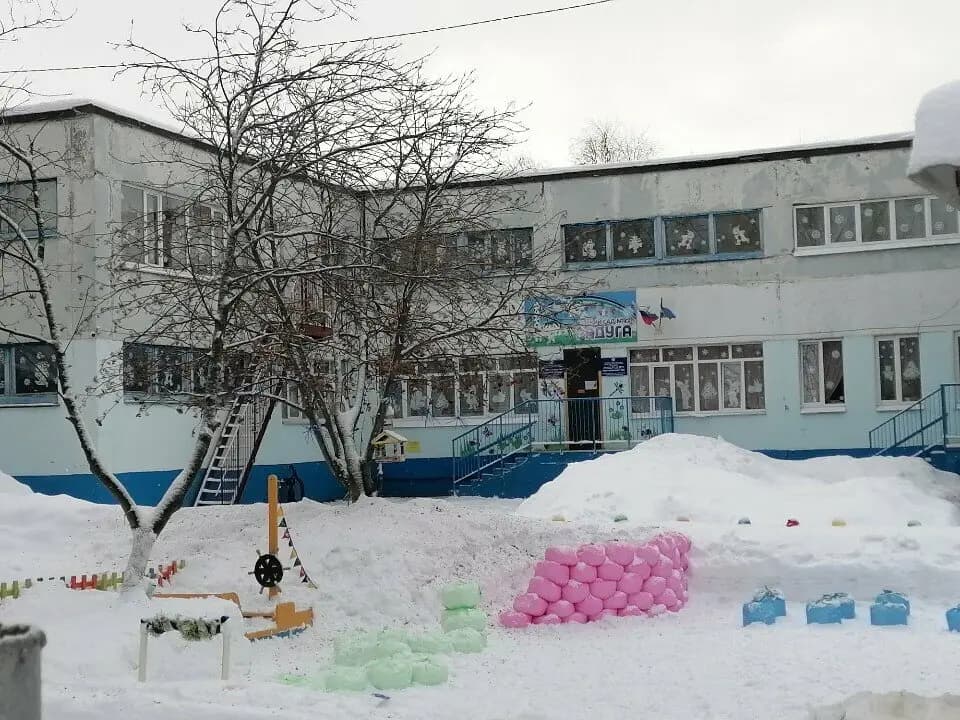 Детский сад № 32 Радуга — фото 2