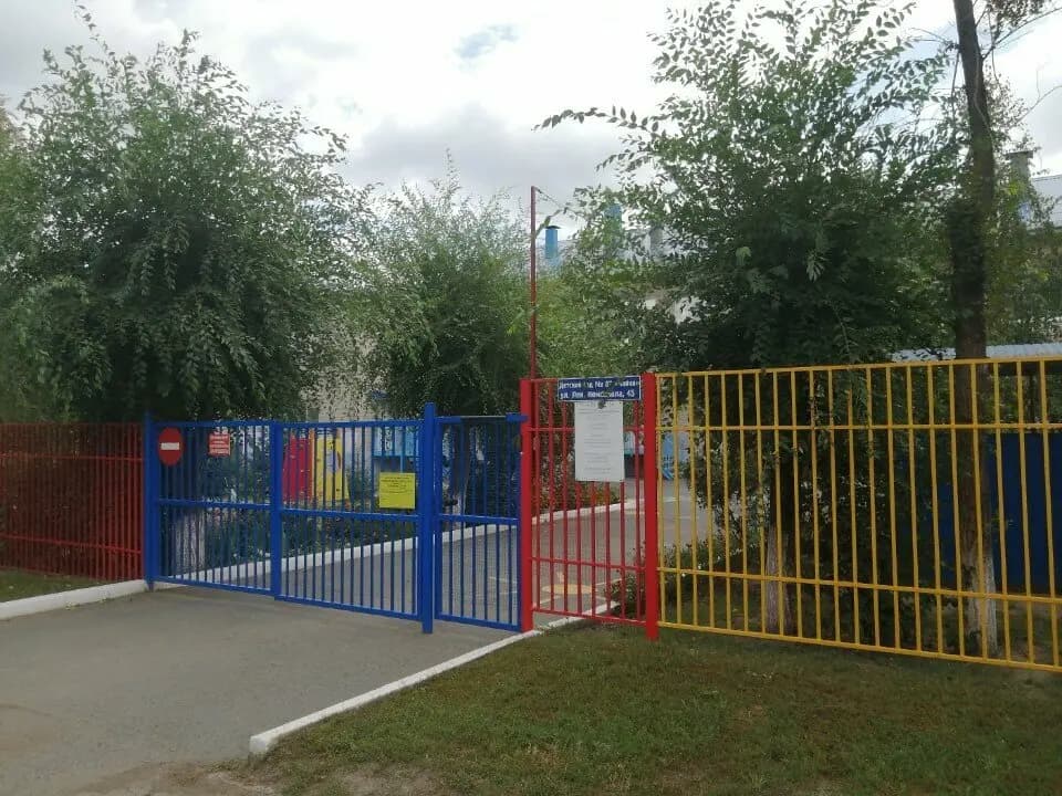 Детский сад № 62 Чайка