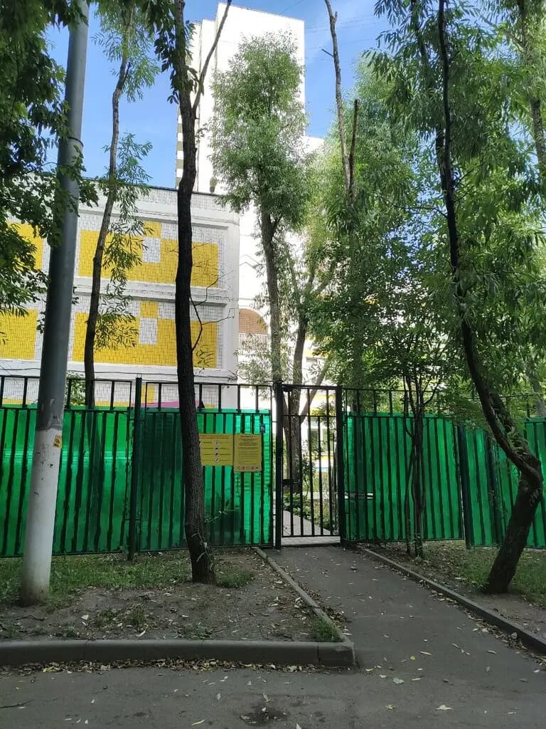 Школа № 1034 имени Героя Советского Союза В.В. Маркина, дошкольное отделение № 5 — фото 1