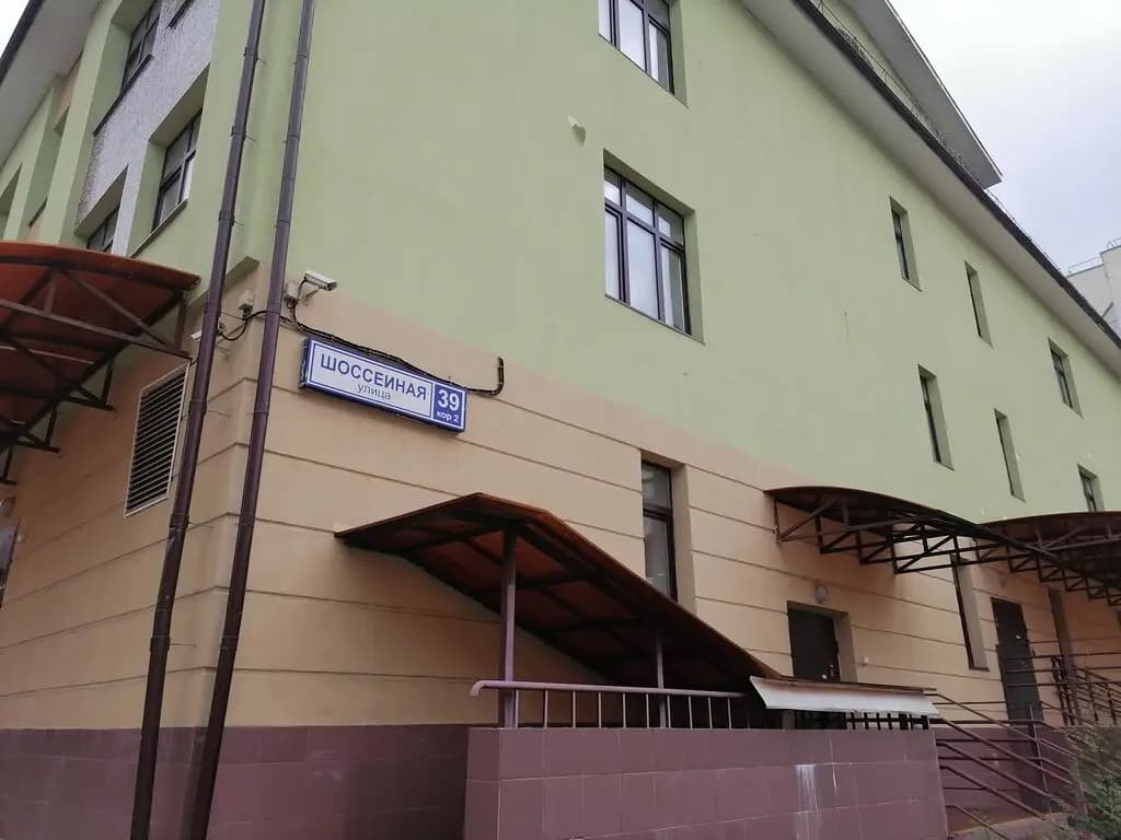 Школа имени дважды Героя Советского Союза И.С. Полбина, дошкольные группы, корпус № 3 — фото 7