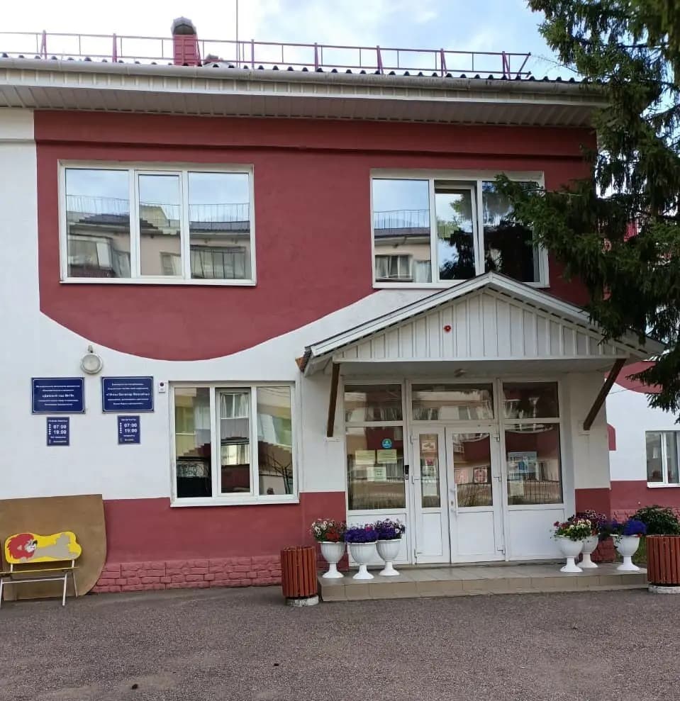 Детский сад № 19 Журавушка — фото 4