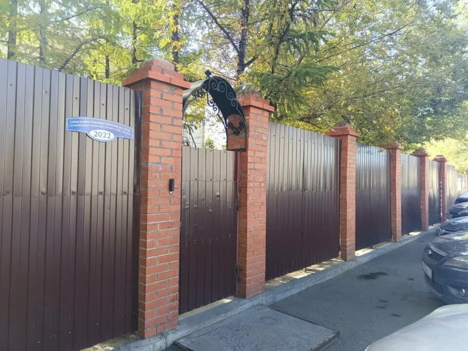 Детский сад № 4