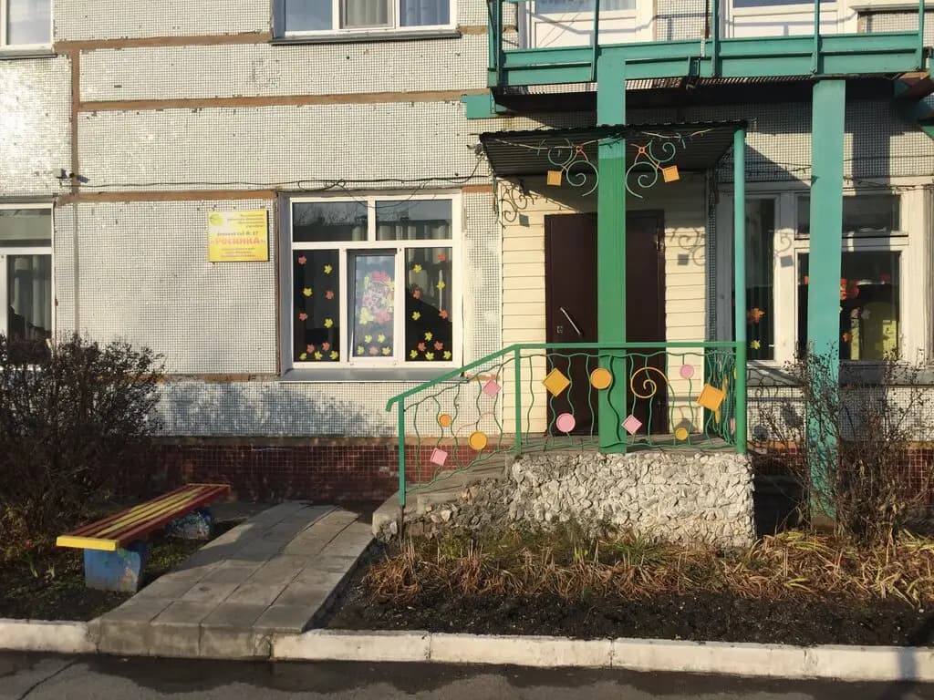 Детский сад № 27 Росинка — фото 2
