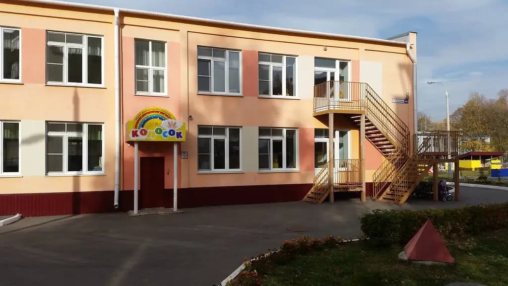 Детский сад № 78 Колосок, корпус № 1
