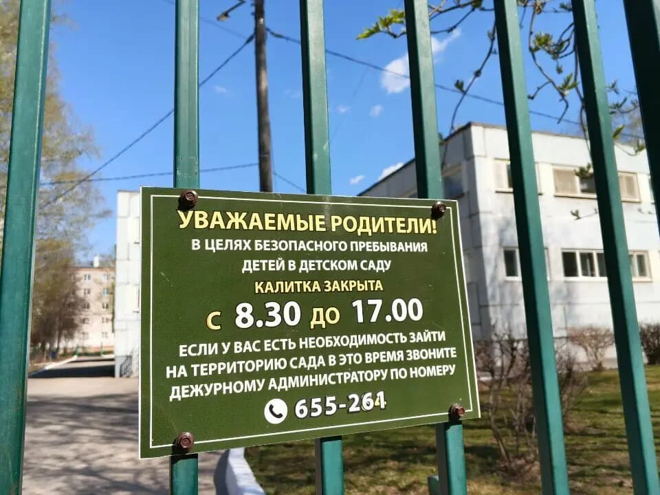 Детский сад № 3 Маленькая страна — фото 3