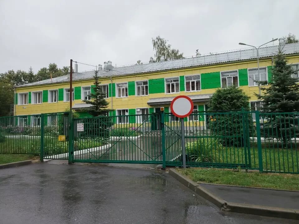 Детский сад № 46 Россияночка — фото 2