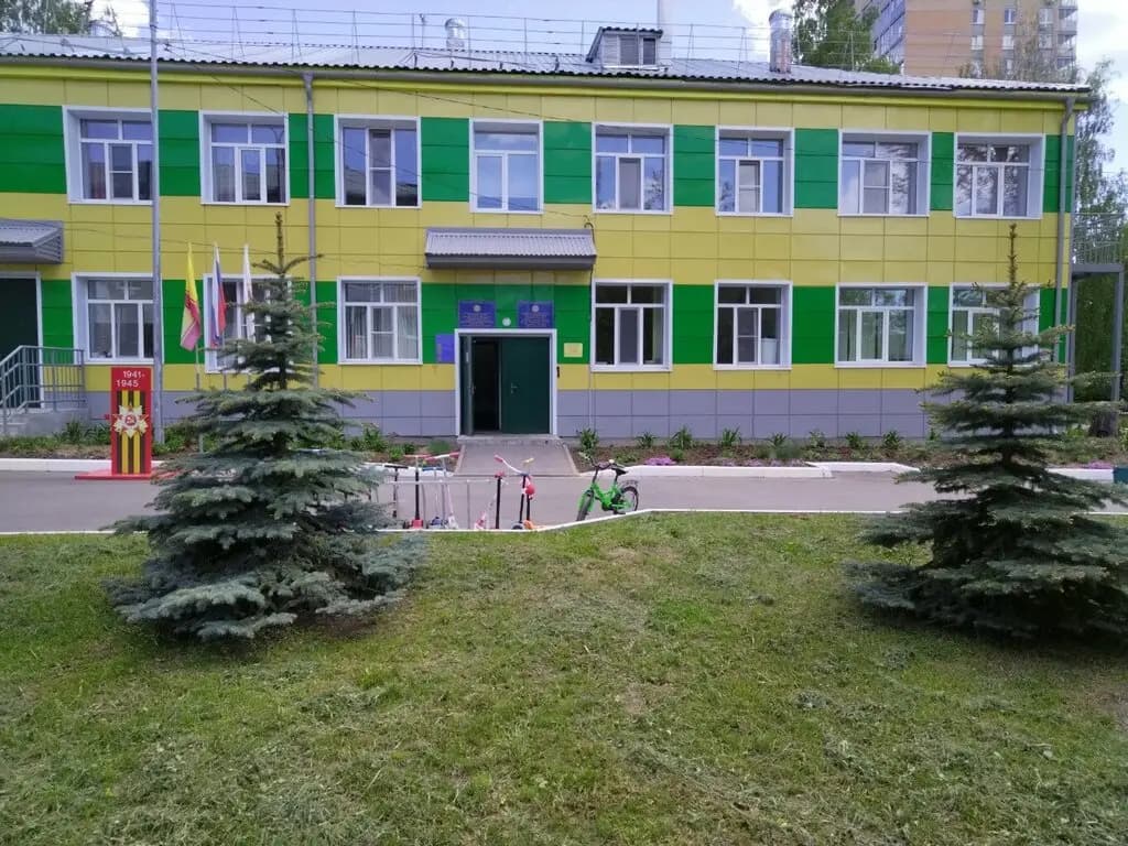 Детский сад № 46 Россияночка — фото 4