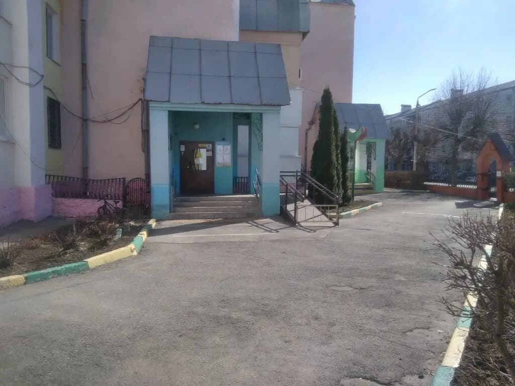 Детский сад № 20 Гномик