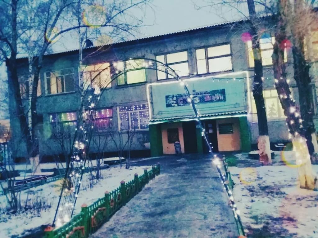 Детский сад № 21 Сказка — фото 9
