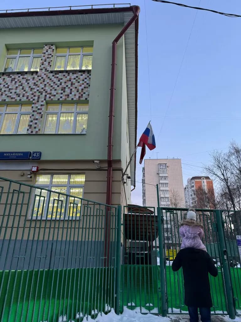 Школа № 777 имени Героя Советского Союза Е.В. Михайлова, дошкольный корпус Цветик-семицветик — фото 4