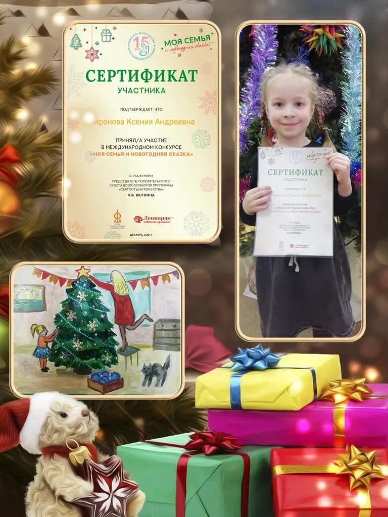 Детский сад № 54 Дружба — фото 9