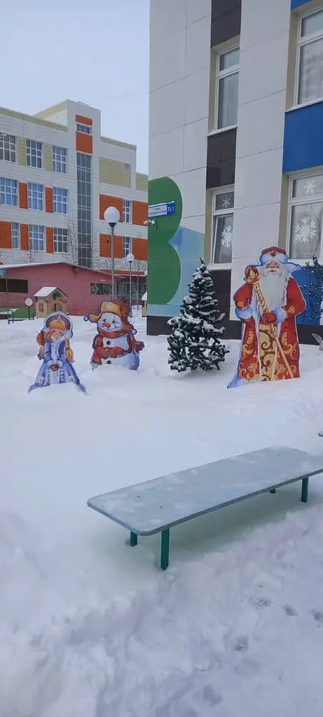 Детский сад № 29 Журавушка — фото 9