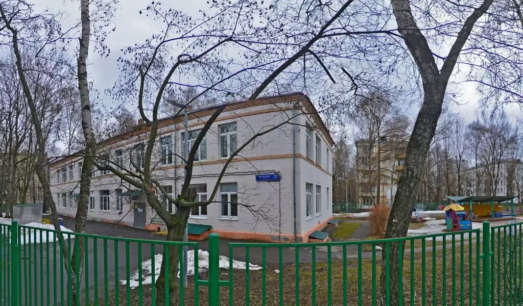 Школа № 641 имени Сергея Есенина, дошкольное отделение — фото 1