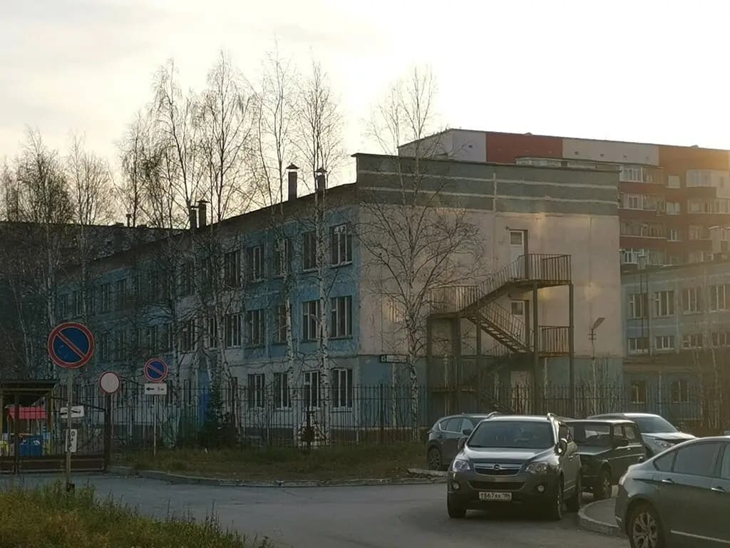 Детский сад № 61 Лель — фото 8
