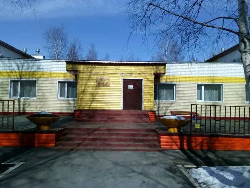 Детский сад № 38 Зоренька — фото 9